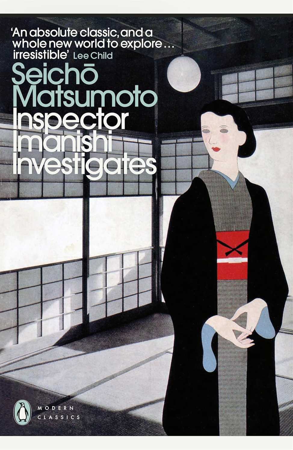 Inspector Imanishi Investigates (1961), Seichō&nbsp;Matsumoto
