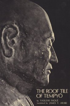 The Roof Tile of Tempyō (1957), Yasushi&nbsp;Inoue