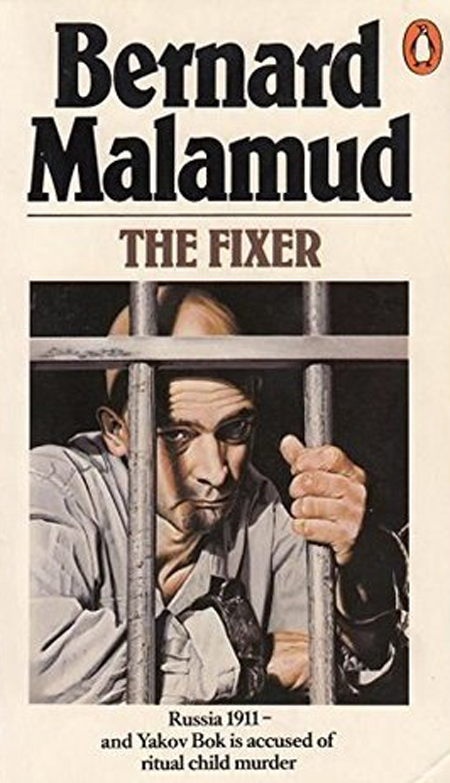 The Fixer (1966), Bernard&nbsp;Malamud