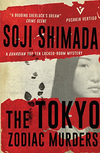 The Tokyo Zodiac Murders (1981), Sōji&nbsp;Shimada