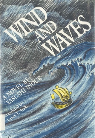 Wind and Waves (1963), Yasushi&nbsp;Inoue